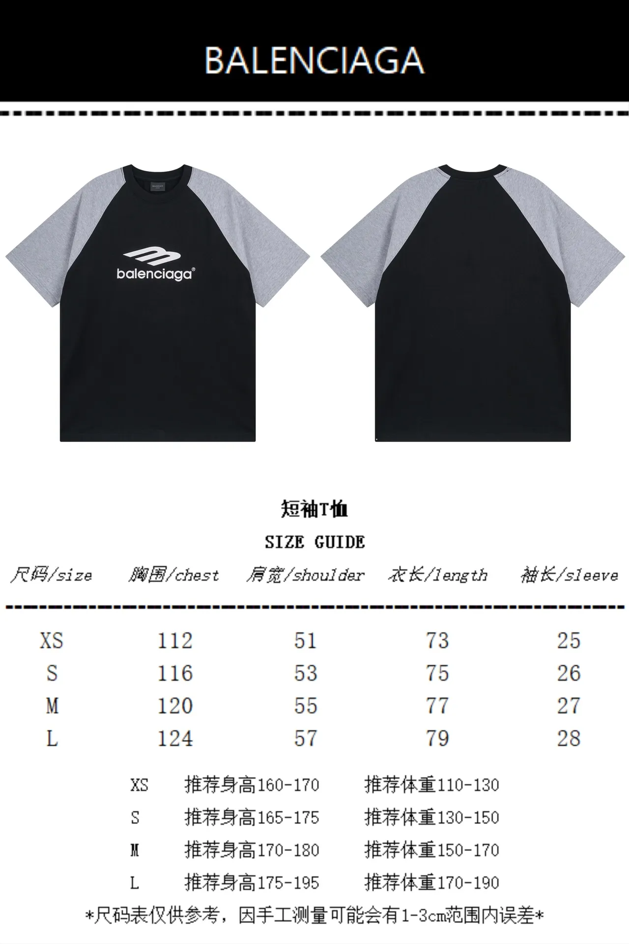 Size